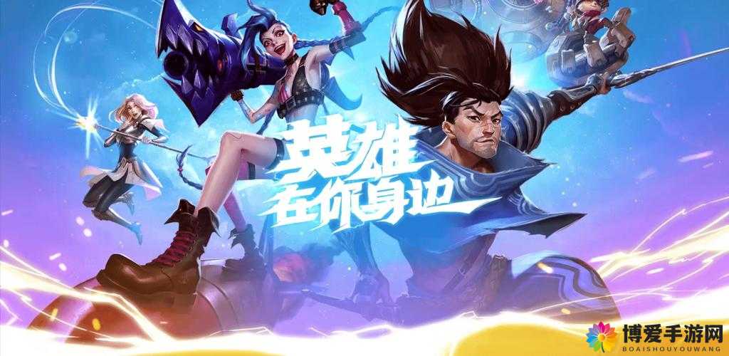 召唤师联盟安卓封测落幕，精彩回顾与未来展望