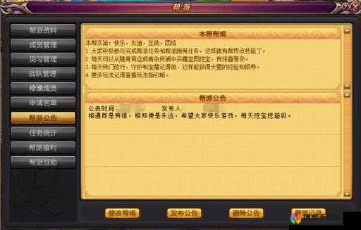 关键词，无商城特色玩法
