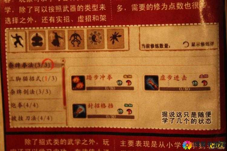 九阴角真经手游体魄属性对角色作用分析