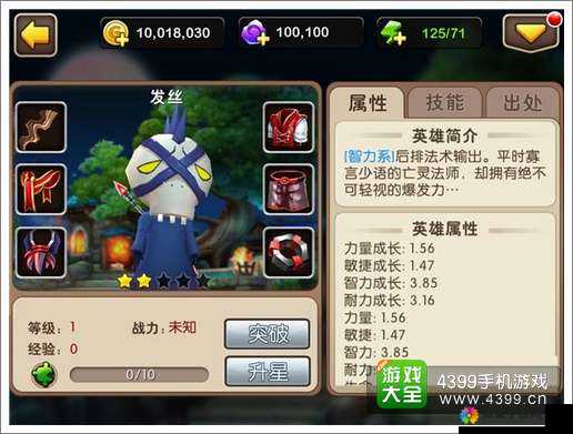 我叫MT2发丝优缺点分析