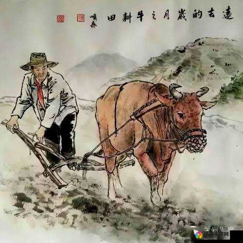 老牛耕田陈雪：描绘乡村田园风光中的辛勤与希望