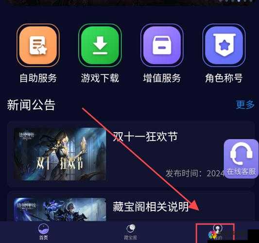 安卓玩家注意!4月中旬,这款大作首测渠道正式开启