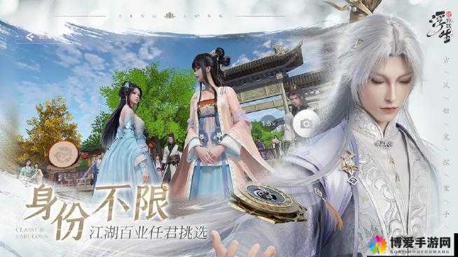 浮生忆玲珑 1 月 2 日全平台公测，揭开神秘面纱，邀你共赴奇幻之旅