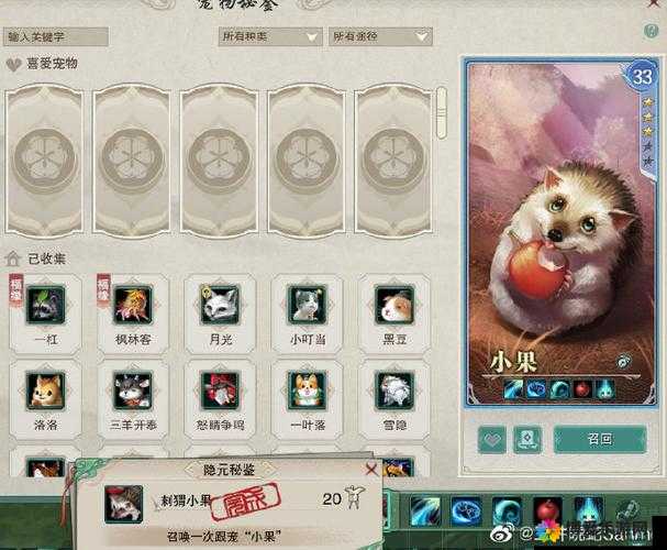 少林秘籍获得之奇遇任务攻略