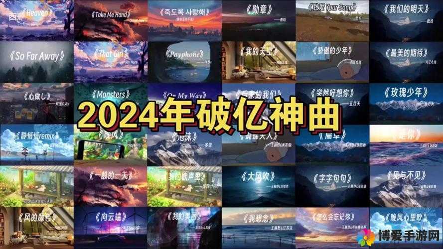 来听这首痛痛痛痛痛最受欢迎的神曲