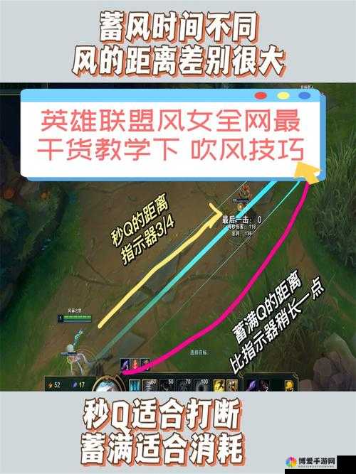 召唤师联盟风女技能及获取分析
