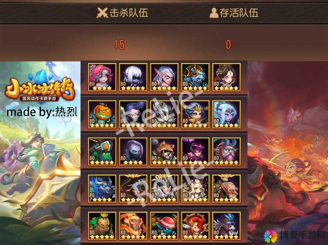 我叫MT2公会战，解锁英雄阵容搭配的无限可能