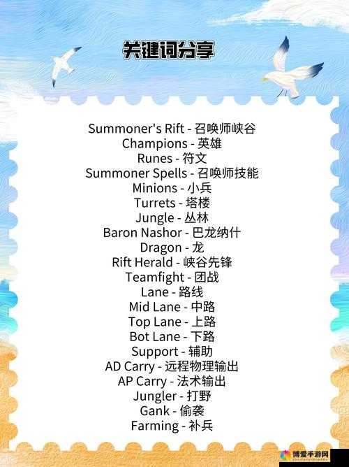 草莓代言，召唤师联盟竞技解说新篇章