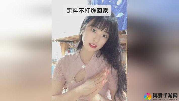黑料不打烊665FUN：一个备受争议的存在