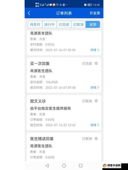 天天传奇怎么抢号，抢号规则详解在资源管理中的重要性及策略
