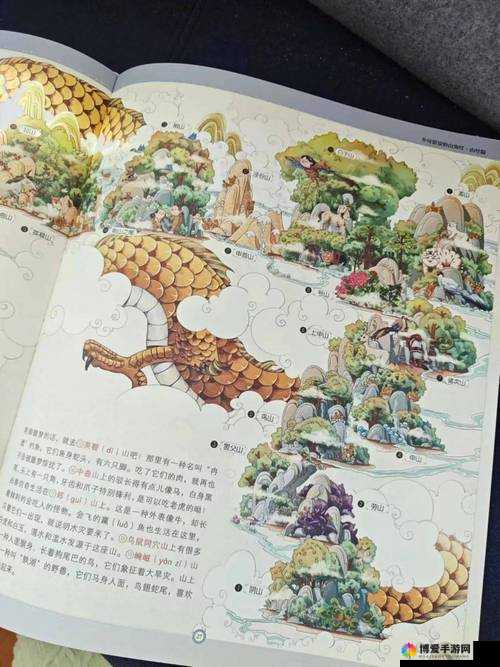 轩辕剑格斗版山海经妖怪原画欣赏与文化探析