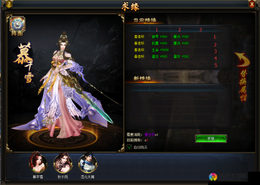 武极天下手游新手速成升级篇