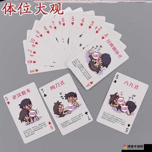 男生和女生一起打扑克：是娱乐还是暧昧？
