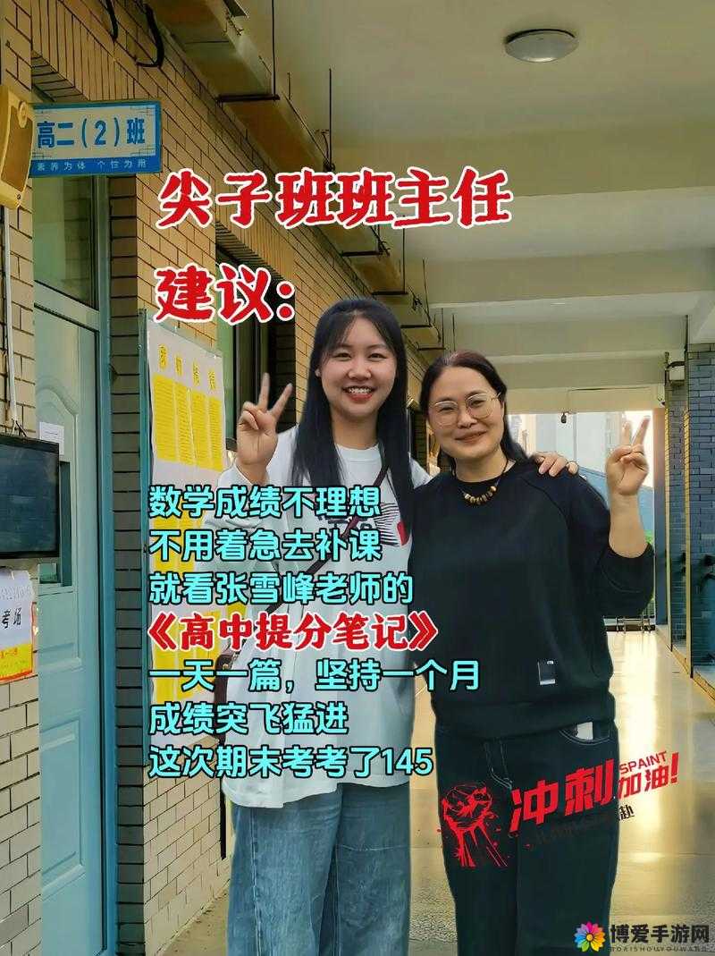 高中数学 1v1 补课班：的数学成绩腾飞助力加油