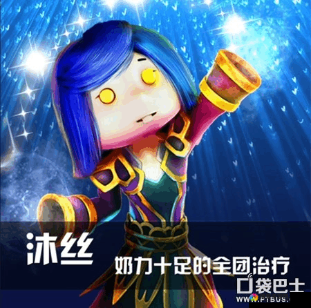 我叫MT2沐丝妹子，铭刻之路的智慧抉择