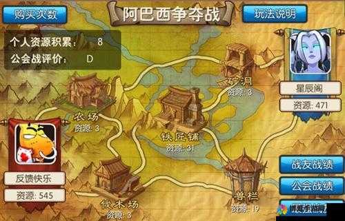 关键词，我叫MT2公会战策略深度解析
