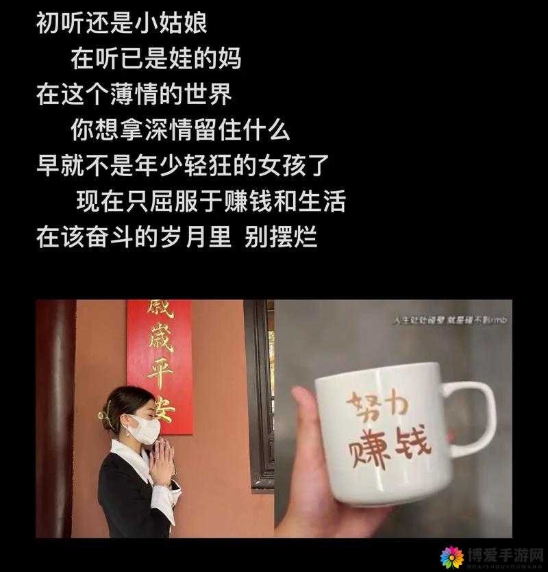 早就想在公司要了你：这是我一直以来的心愿和期盼