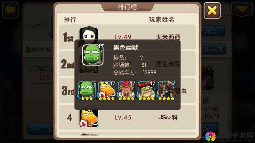 我叫MT2竞技场防守阵容，呆贼巨人阵容的资源管理艺术