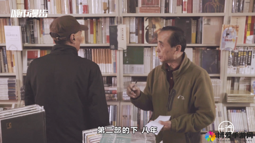 老周张琳在公交车上的互动如何：一段引人深思的乘车经历