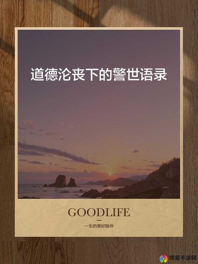 震惊一面亲上边一面膜下边美国，究竟是道德的缺失还是人性的沦丧