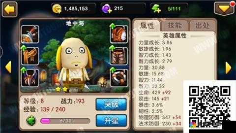 我叫MT2公会战必备坦克推荐