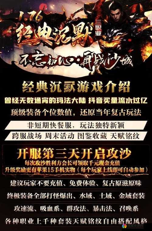 召唤师联盟新版本更新内容大揭秘