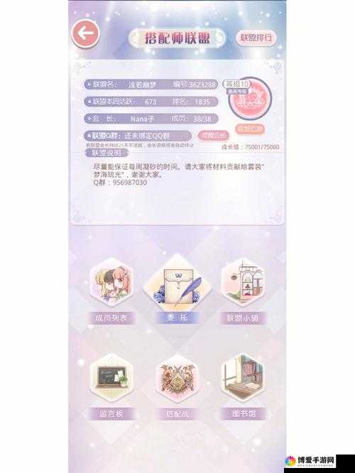 召唤师联盟安卓测试版下载开测时间介绍