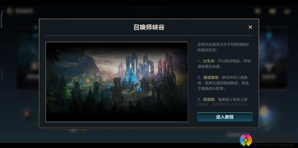 召唤师联盟27日安卓渠道版删档测试重启