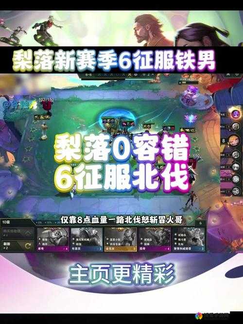 我叫MT2试练塔100-102层通关阵容推荐，打造无敌战队，征服试炼之巅