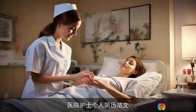日本护士 XXXX 爽爽爽按摩师：专业贴心的服务体验
