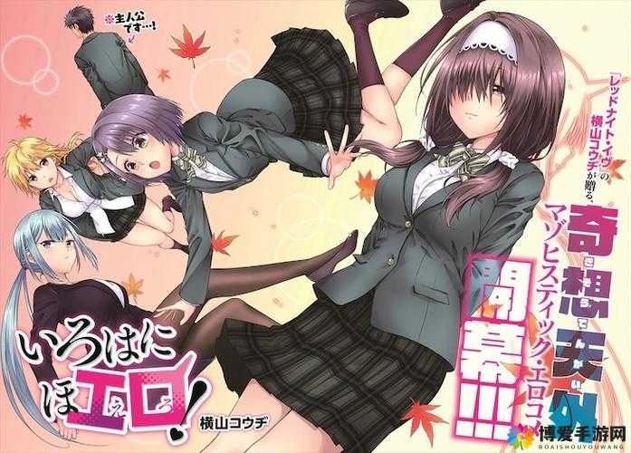 羞羞漫画在线观看资源畅享，精彩不容错过