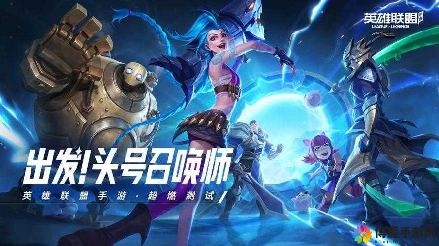 WiFi竞技,召唤师联盟全新PVP竞技新模式在资源管理中的重要性及策略