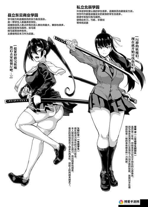 煌野一人在线漫画：一部精彩绝伦的漫画作品