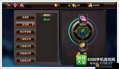 游戏原味，武极天下手游玩法新模式在资源管理中的重要性及优化策略