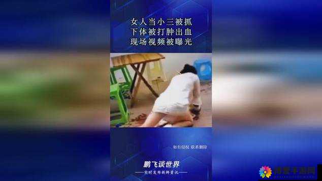 震惊少女破苞过程中大量出血,现场视频首度曝光