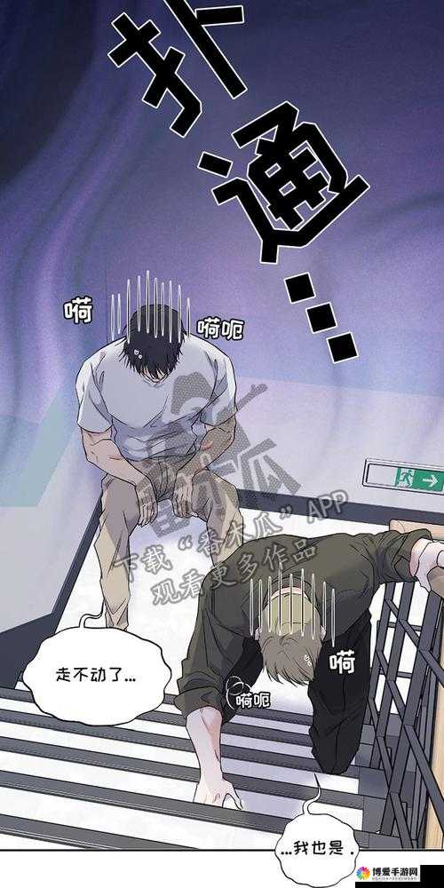 羞羞的漫画免费入口页面弹出秋蝉：畅享漫画精彩与秋蝉魅力
