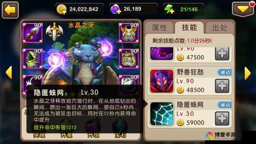 我叫MT2水晶之牙，地穴潜行技能深度剖析
