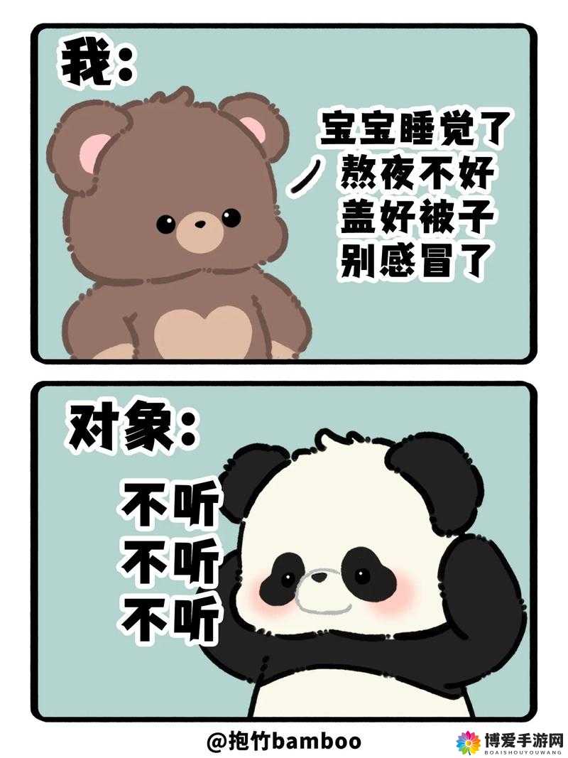 造猴子不盖被子视频引发网友热议：家长应重视孩子的睡眠健康