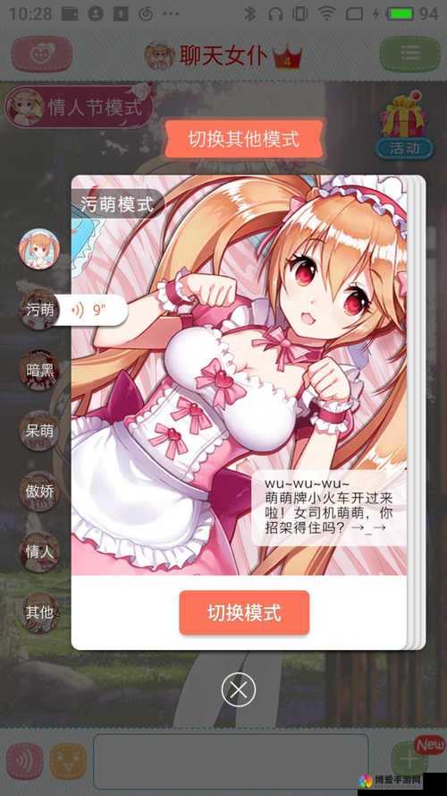 趣夜破解版无限内购畅享精彩无极限