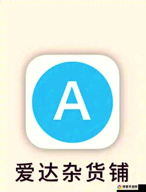 天堂资源www：一个综合性的资源分享平台