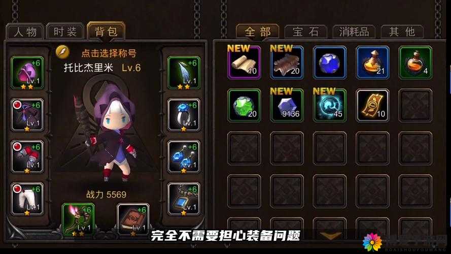 超级地城之光宝石获取攻略与闪避宝石获得分析
