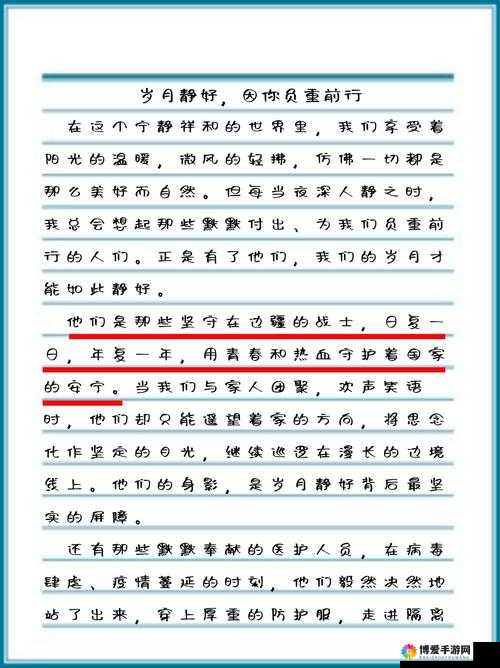 让世界因 WWW.XⅩⅩ 而更加美好