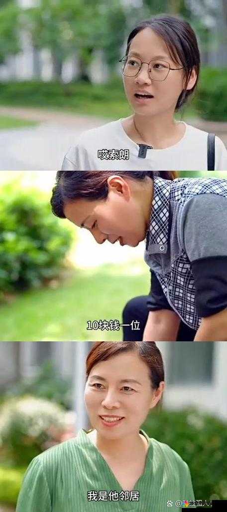 海角妈妈：探索亲子关系的温暖港湾