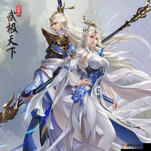 武极天下手游人物形象设计图深度解析