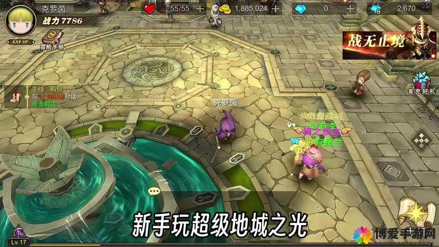超级地城之光4月中旬首测安装包下载及相关信息详解