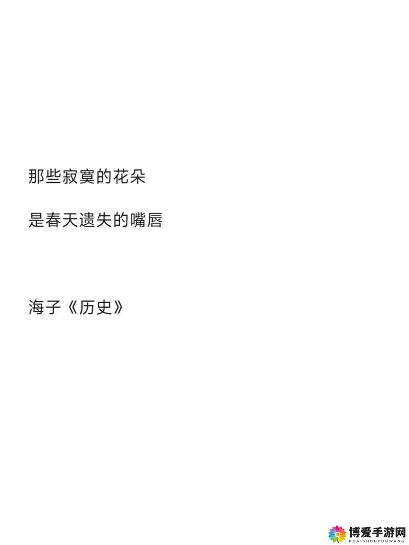 铜铜铜铜铜铜铜铜青青草：那一片充满故事的神奇之地