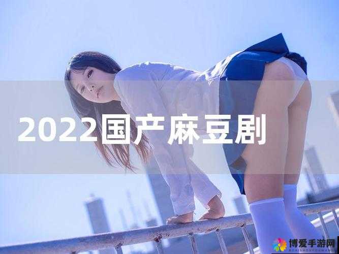 麻豆天美果冻星空国产：精彩内容等你来探索