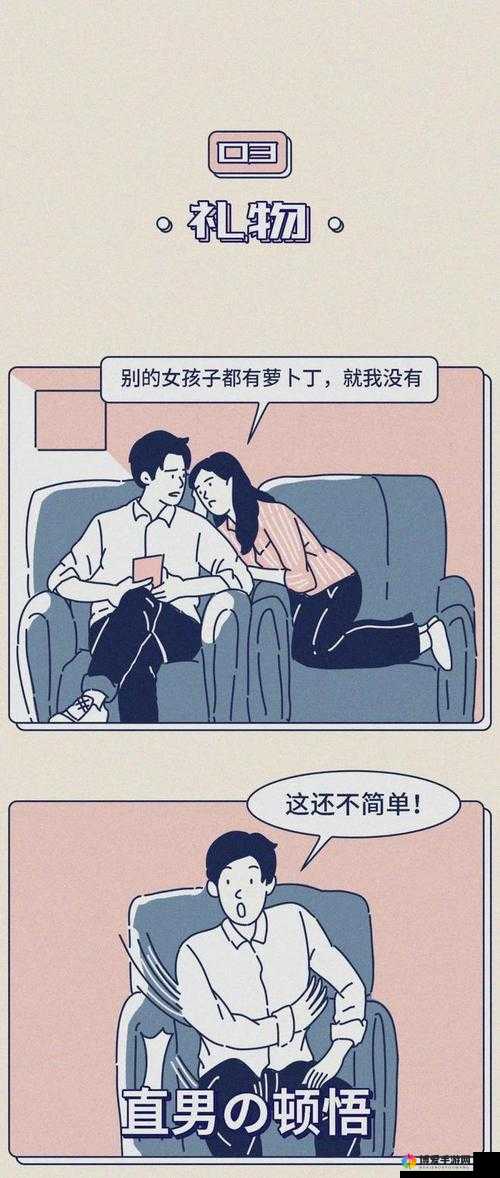 男生和男生相嗟嗟嗟免费观看：关于此类现象的深入探讨与分析