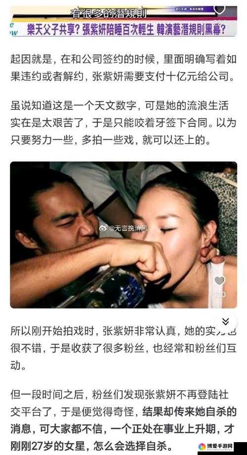 黑料网独家爆料：揭秘娱乐圈不为人知的秘密