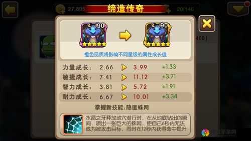我叫MT2英雄推荐之水晶之牙,资源管理的艺术